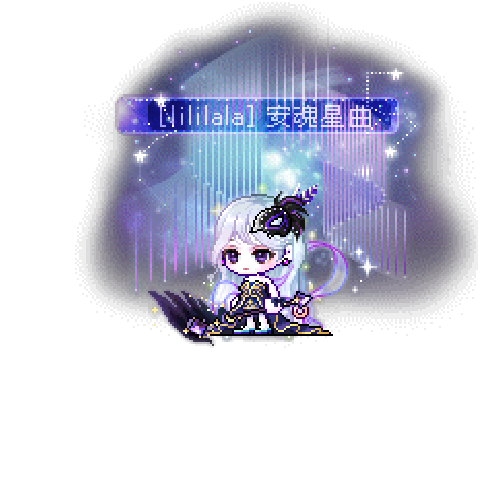 造型