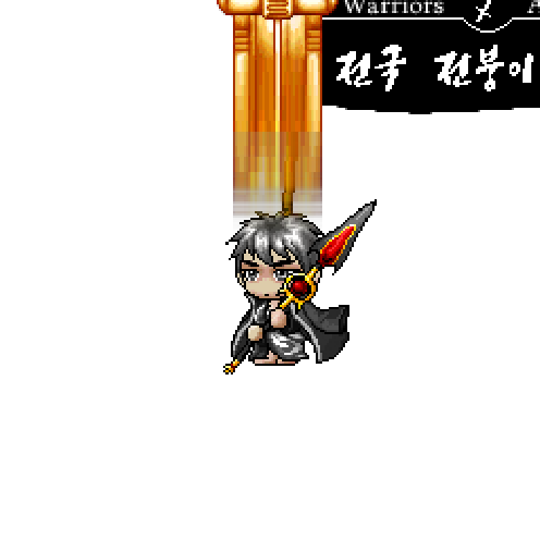 아바타
