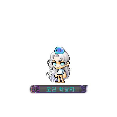造型