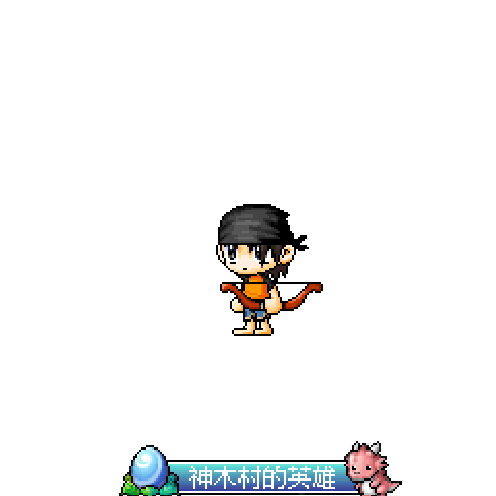 虚拟形象
