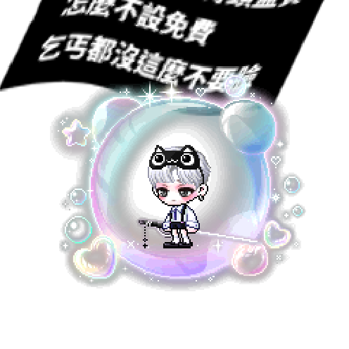 아바타