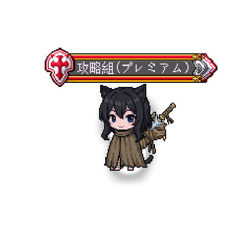 造型