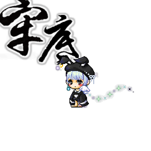 虚拟形象