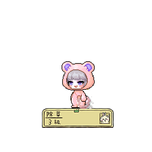 虚拟形象
