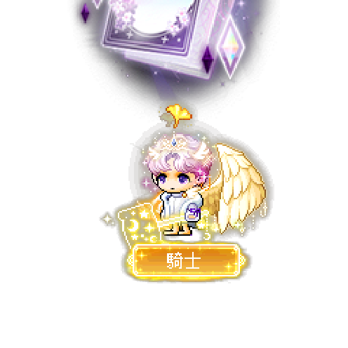造型