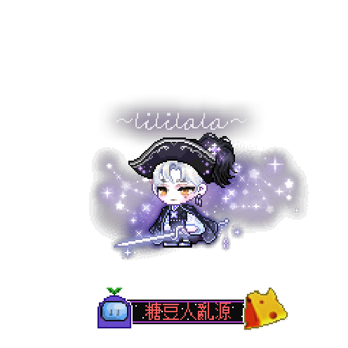 造型