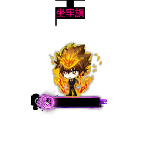 造型
