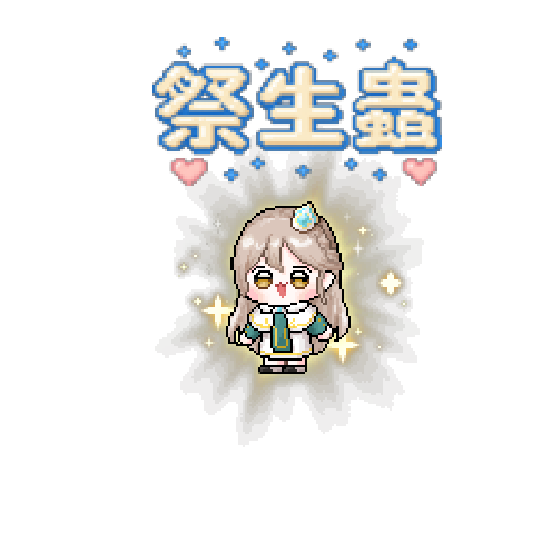 造型