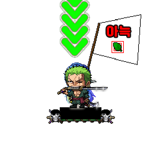 아바타
