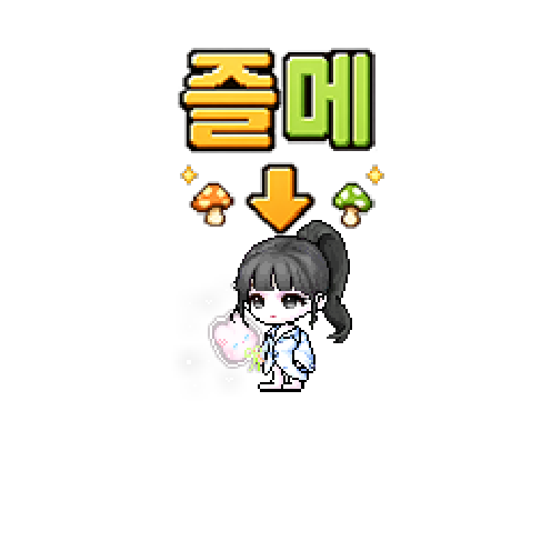 造型