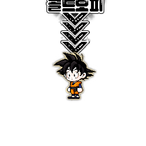造型