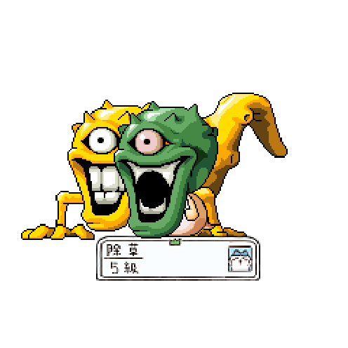 아바타