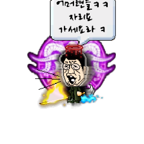 아바타