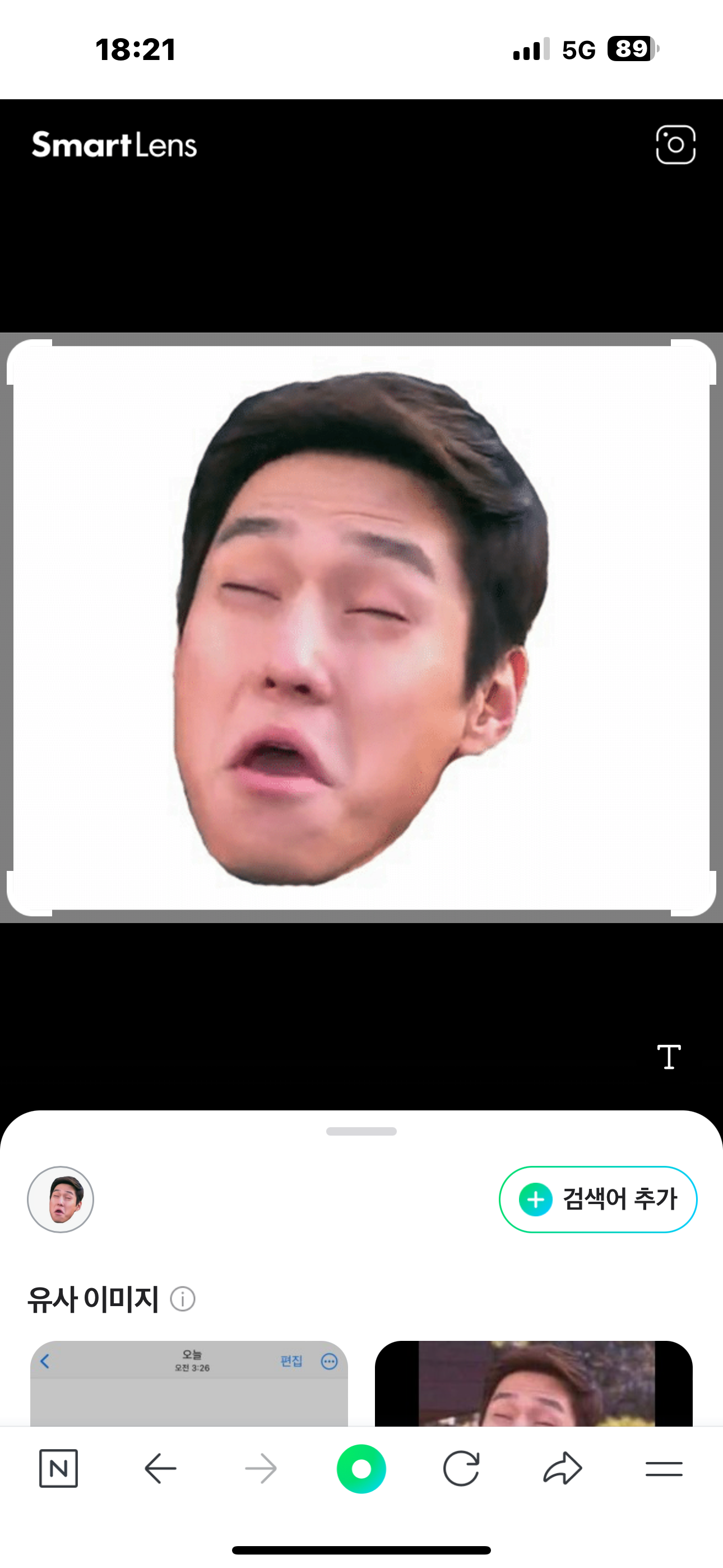 유저 프로필 이미지