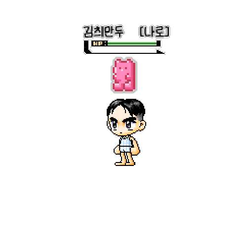 아바타