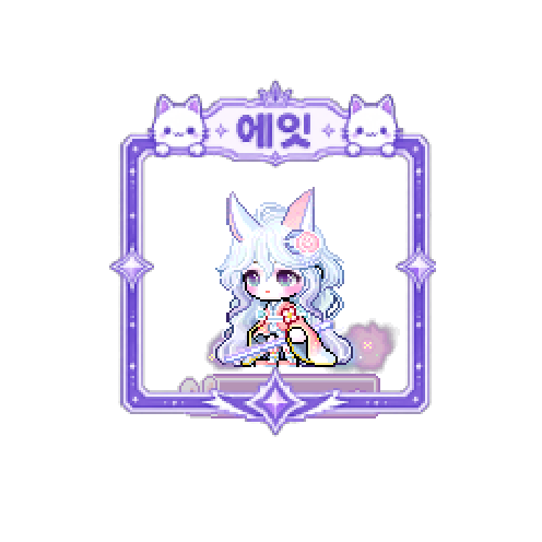 아바타