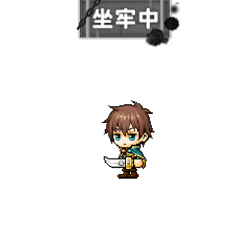 造型