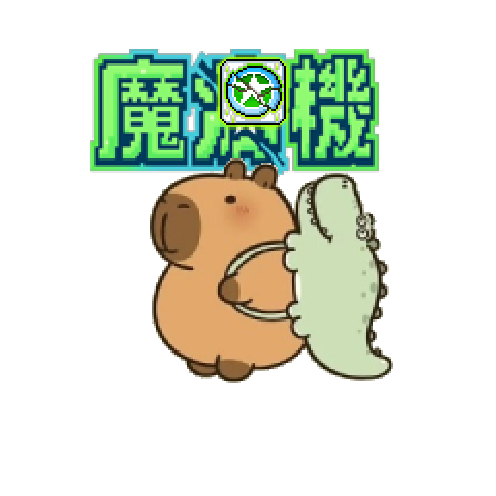 造型