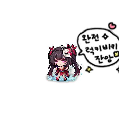 아바타