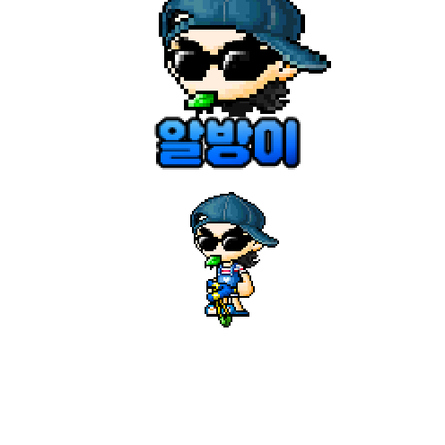 아바타