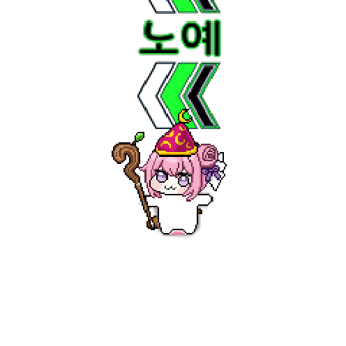 아바타