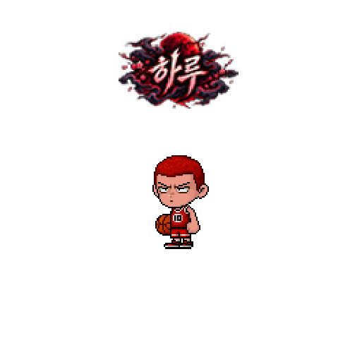 造型