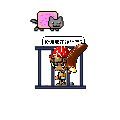 造型