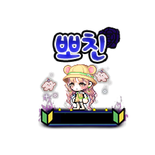 造型