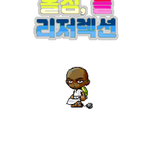 虚拟形象