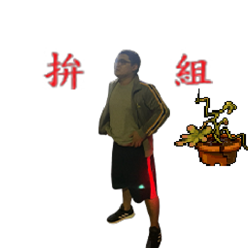 Avatar