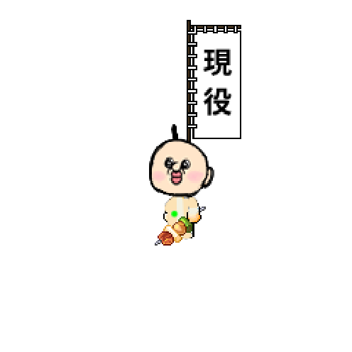 아바타