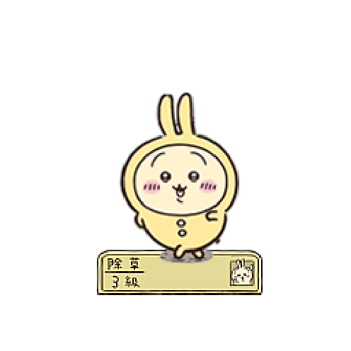 造型