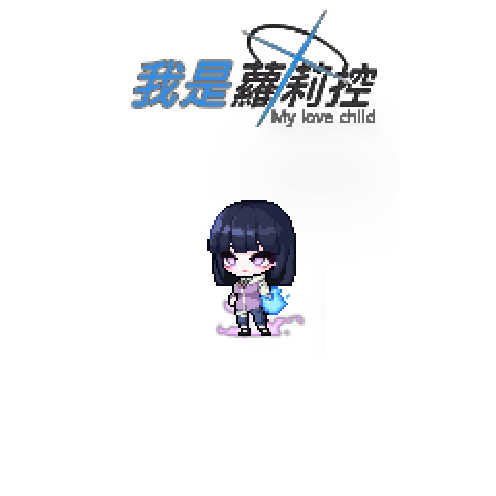虚拟形象