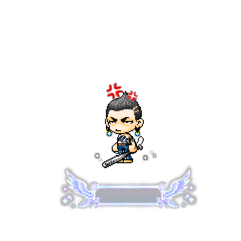 造型
