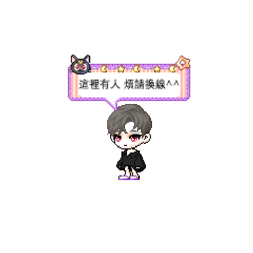 造型