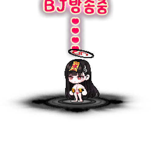 造型
