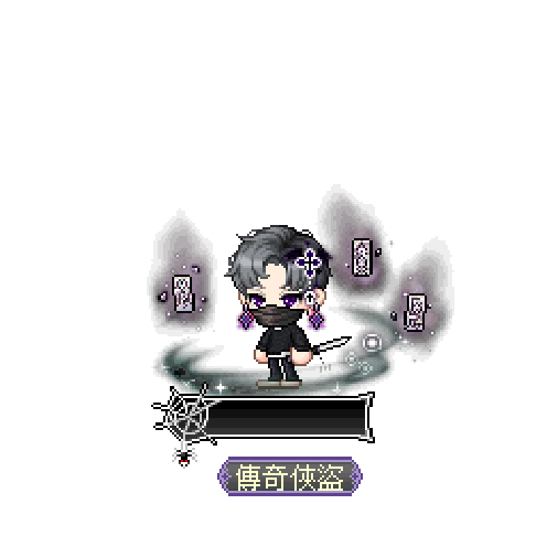 造型