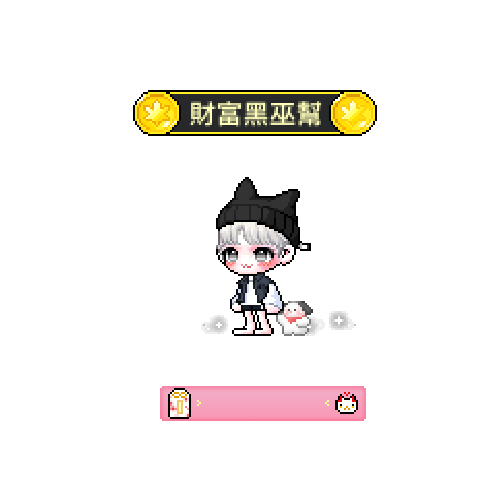 虚拟形象