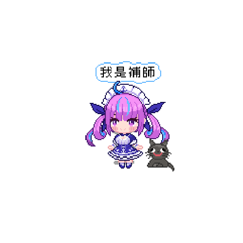 造型