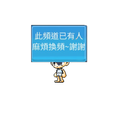 造型