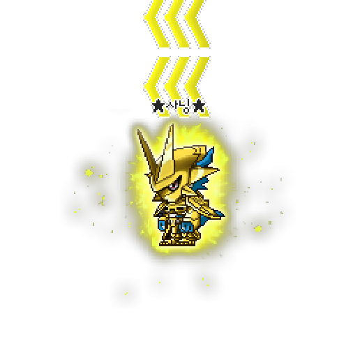造型