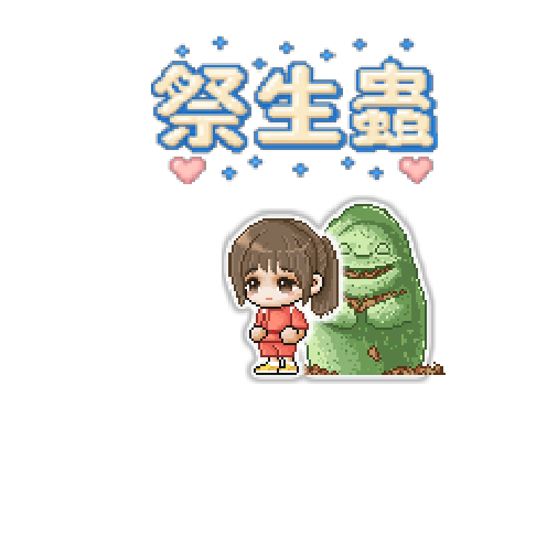 아바타