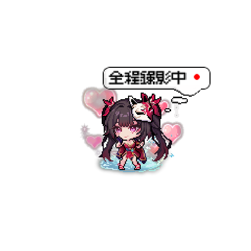 造型