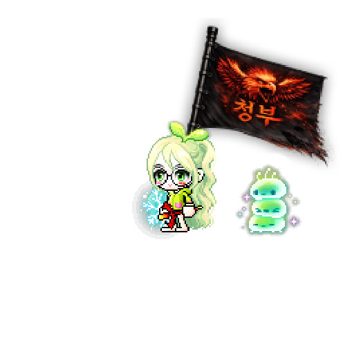 아바타