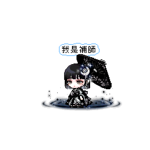 造型