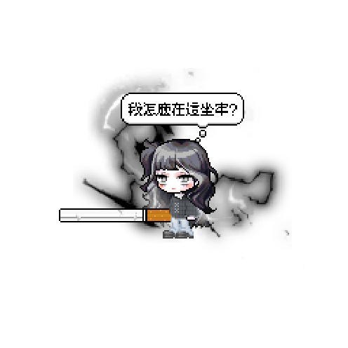 造型
