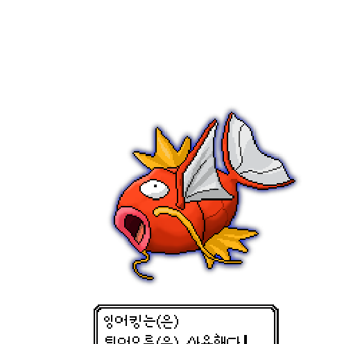 造型