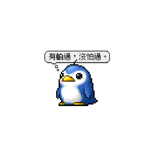 造型