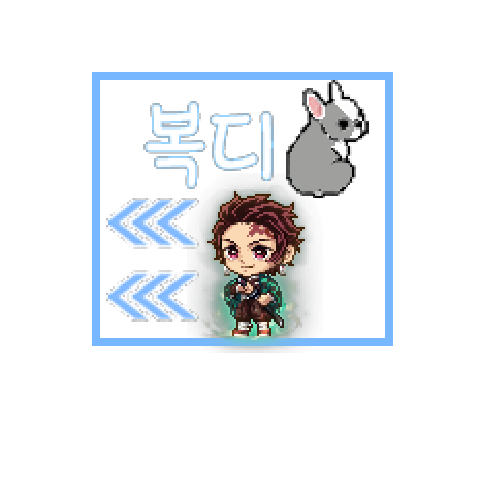 아바타
