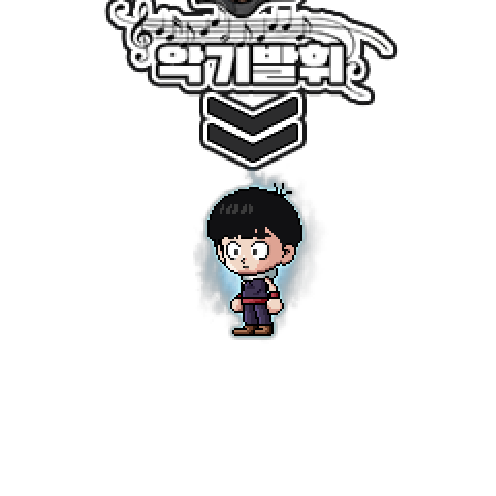 아바타